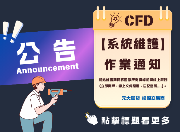 news image 3
